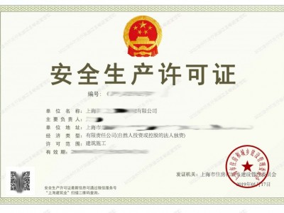 铁路电务工程专业承包一级图2