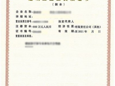 市政公用工程监理乙级图1