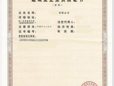 工程勘察海洋工程勘察专业乙级图1