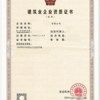 工程设计煤炭行业乙级+治金+矿山