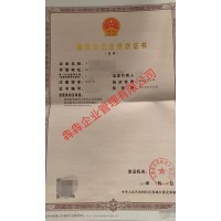 转让三级四总包资质（市政，房建，公路，水利）包手续