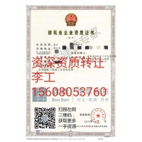 现成水利三级+市政三级总承包资质 包剥离